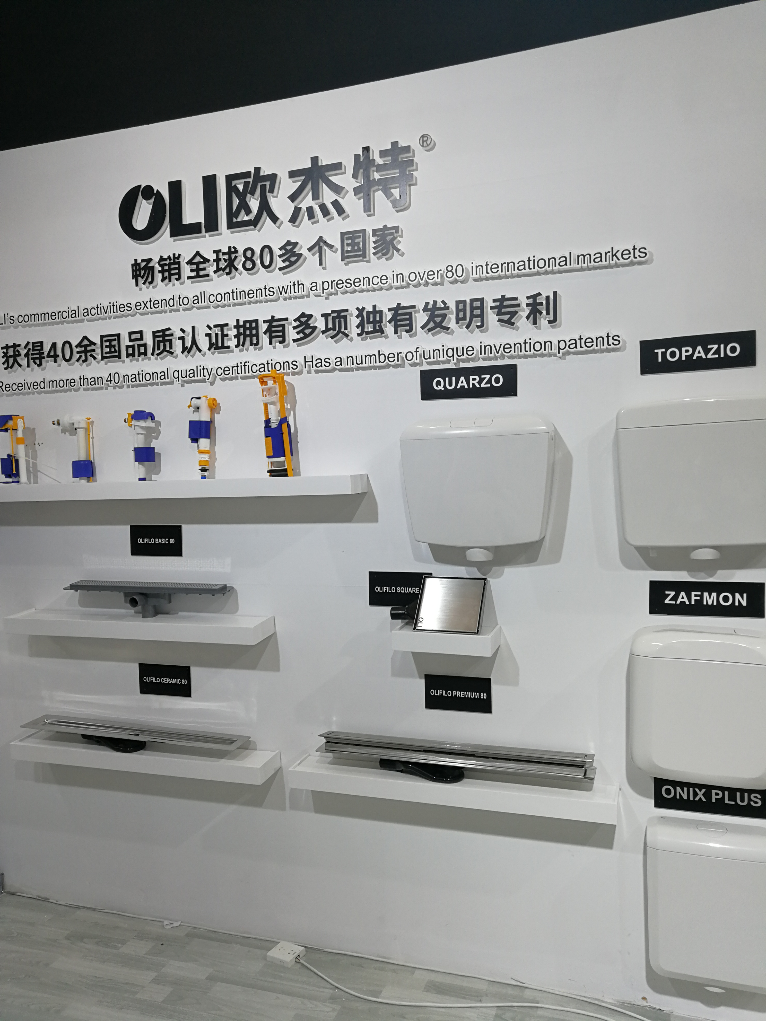 隱蔽式水箱